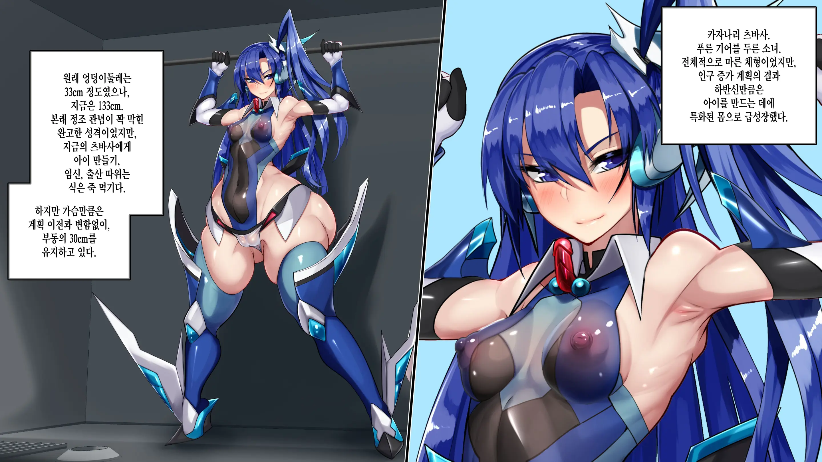 Senki Zecchou Chinpogear -Jinrui Zouka Keikaku-